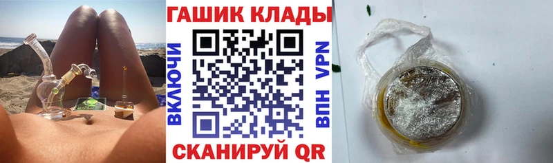 Купить Спас-Клепики COCAIN Галлюциногенные грибы Амфетамин МАРИХУАНА A-PVP МЕФ