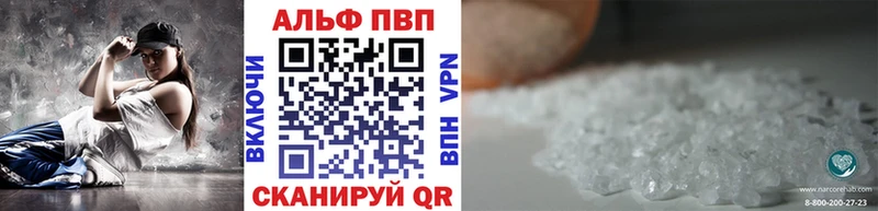 A-PVP СК КРИС  hydra ССЫЛКА  Спас-Клепики  где купить наркоту 