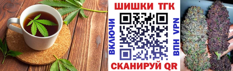 сколько стоит  Спас-Клепики  Canna-Cookies марихуана 
