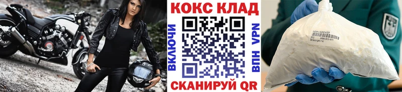 mega ссылка  Спас-Клепики  COCAIN 98%  как найти  