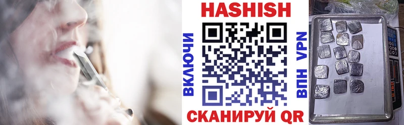 это Telegram  Спас-Клепики  ГАШИШ Cannabis 