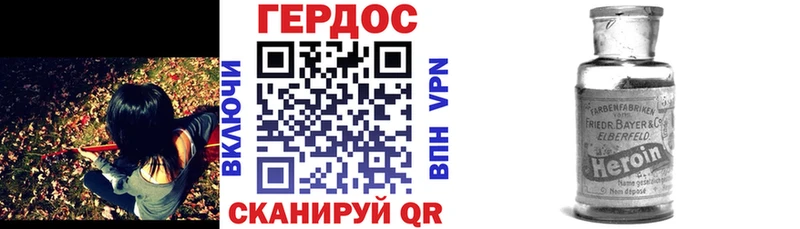 ГЕРОИН хмурый  как найти   Спас-Клепики 