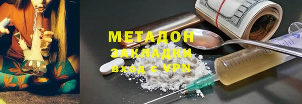прущие грибы Абинск