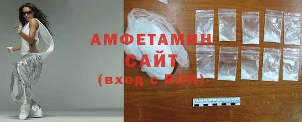 прущие грибы Абинск