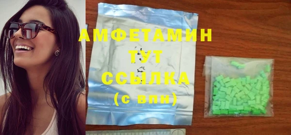 амфетамин Абдулино
