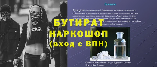 дурь Абаза