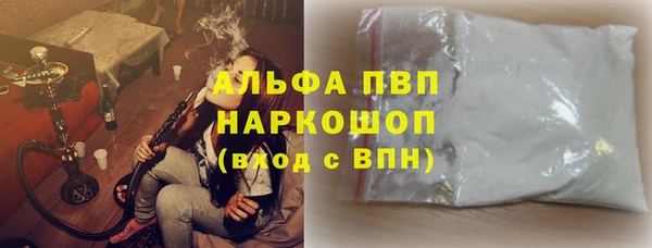 амфетамин Абдулино