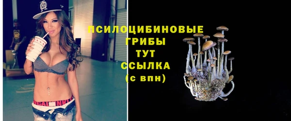 амфетамин Абдулино