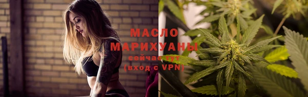 амфетамин Абдулино