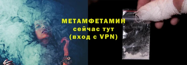 амфетамин Абдулино