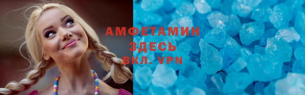 амфетамин Абдулино