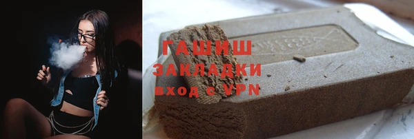 прущие грибы Абинск