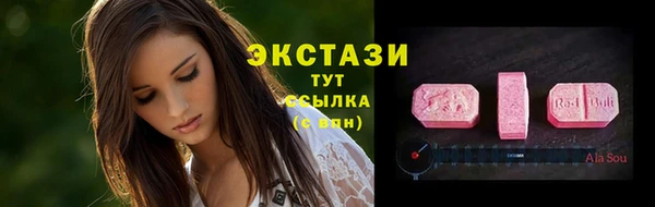 экстази Алзамай