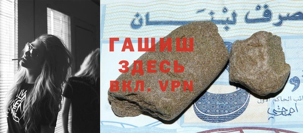 дурь Абаза