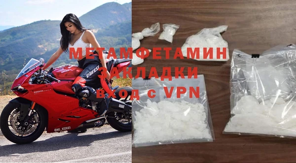 амфетамин Абдулино