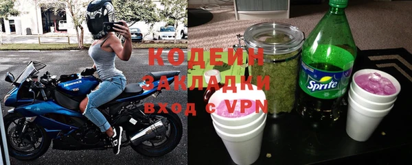амфетамин Абдулино