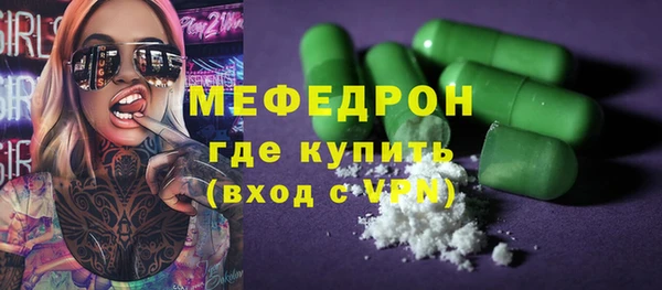 амфетамин Абдулино