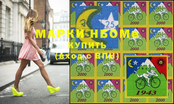 прущие грибы Абинск
