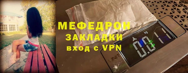 амфетамин Абдулино