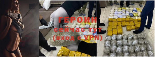 амфетамин Абдулино