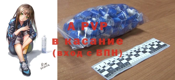 амфетамин Абдулино