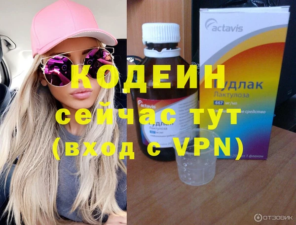 амфетамин Абдулино