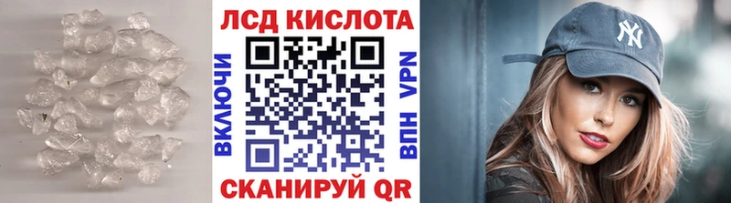 LSD-25 экстази кислота  Спас-Клепики 