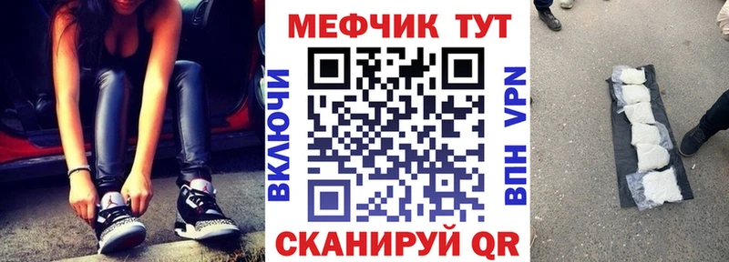 Мефедрон 4 MMC  Спас-Клепики 