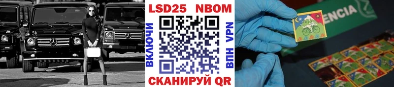 сколько стоит  Спас-Клепики  Марки N-bome 1,8мг 