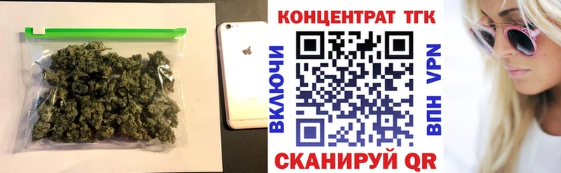 ТГК вейп Спас-Клепики