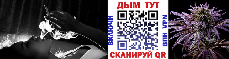 Каннабис Ganja  Спас-Клепики 